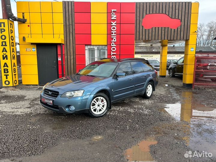 Subaru Legacy 2.5 AT, 2006, 289 584 км