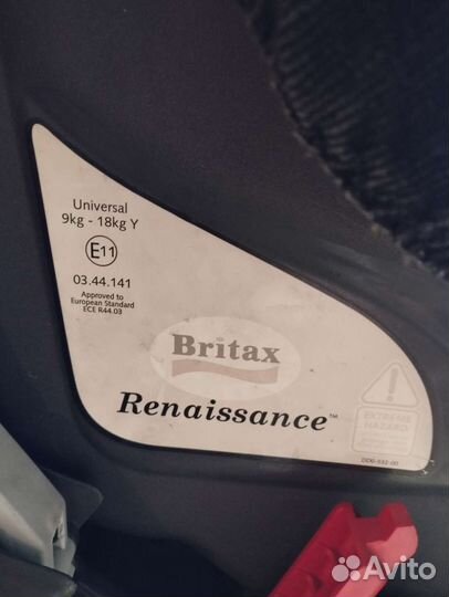 Детское автокресло от 9 до 18 кг britax