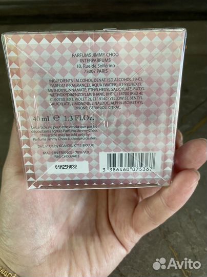 Парфюмерная вода Yves Rocher 