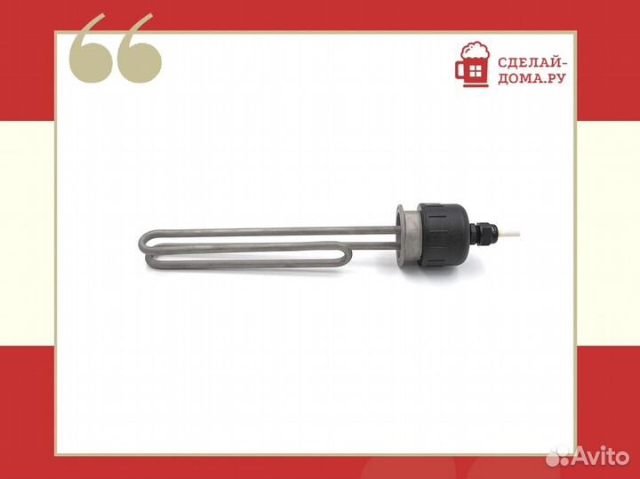 Тэн 3 кВт с антипригарным покрытием