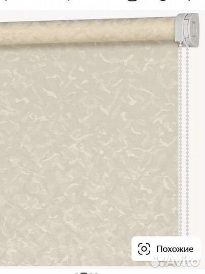 Рулонные шторы