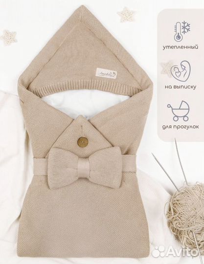 Конверт на выписку AmaroBaby