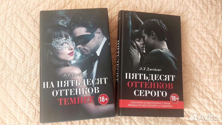 50 оттенков серого