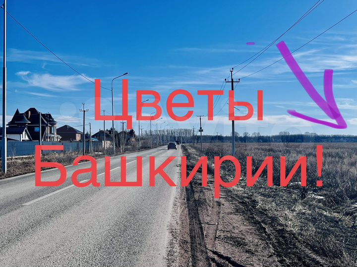 Участок 6,9 сот. (ИЖС)