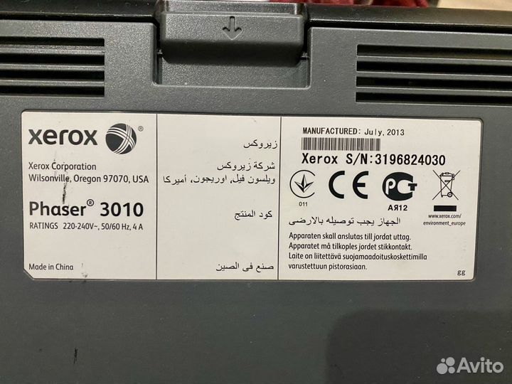 Принтер Xerox 3020