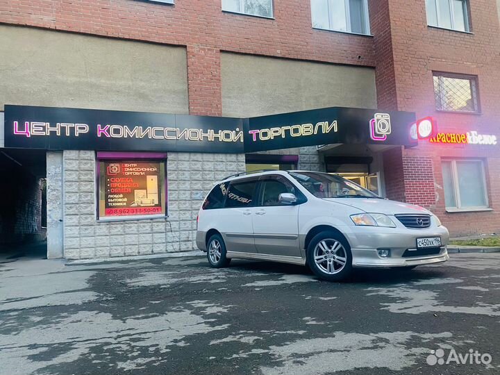 Холодильник Indesit Bosch Atlant Stinol бу гаранти