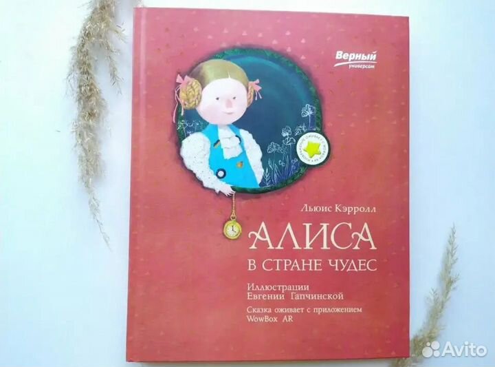 Книга которая