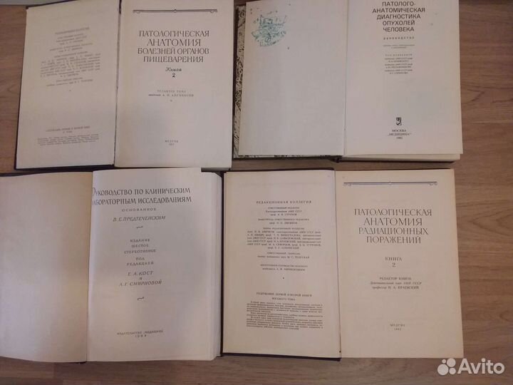 Книги по медицине