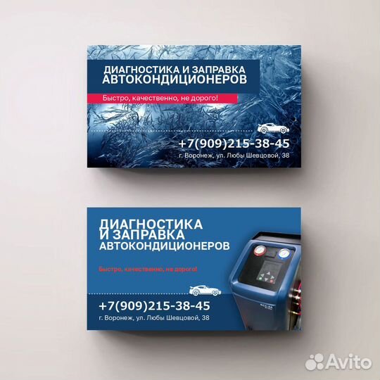 Дизайн полиграфии и наружной рекламы. Изготовление