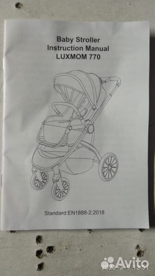 Коляска 3 в 1 новая