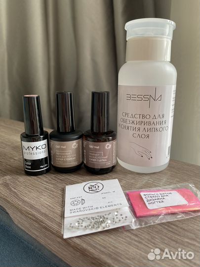 Набор для маникюра