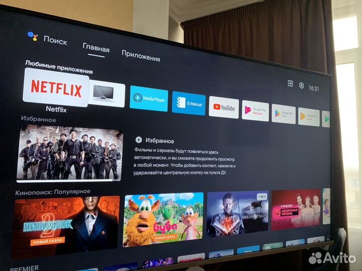 Android телевизор Skyworth 50g2a