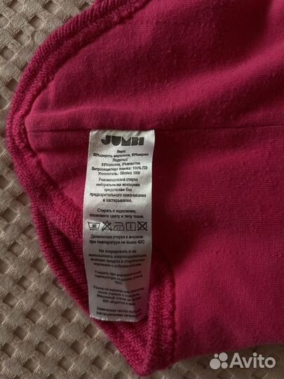 Зимний шлем Jumbi