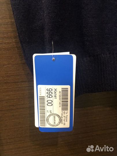 Жилетка для школы