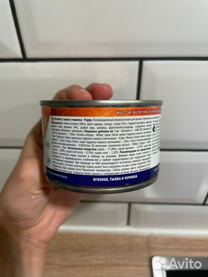 Корм для собак farmina