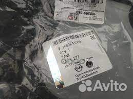 Расширительный бачок радиатора 1682641080 gener