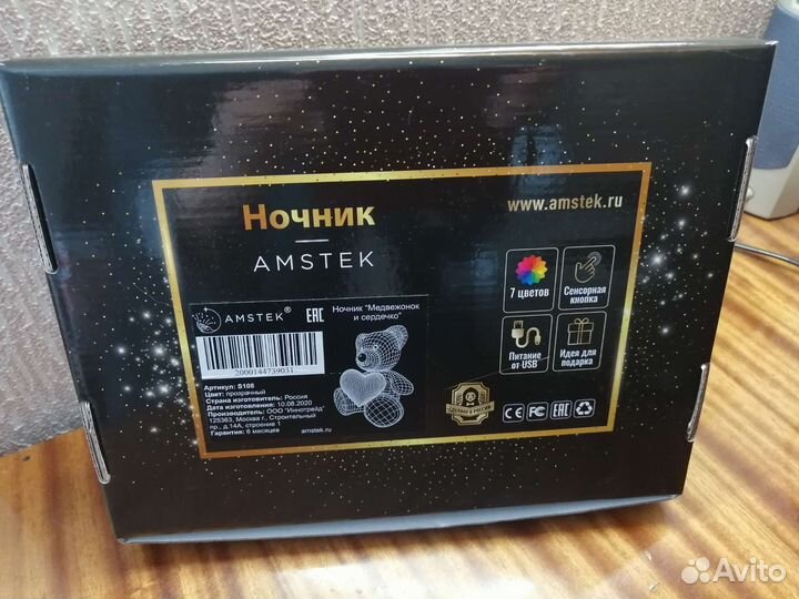 Ночник amstek