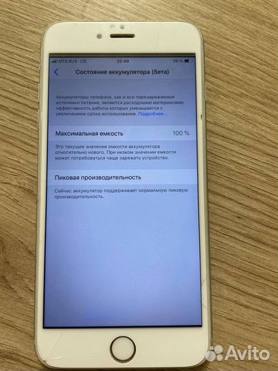 Телефон iPhone 6 plus 128гб