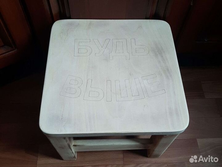 Табурет-подставка 