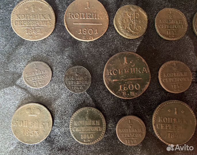 Медные царские монеты