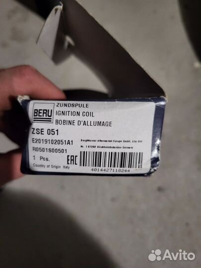 Катушка зажигания ауди 2.0 alt