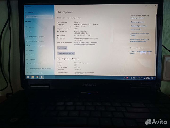 Ноутбук Emachines e525