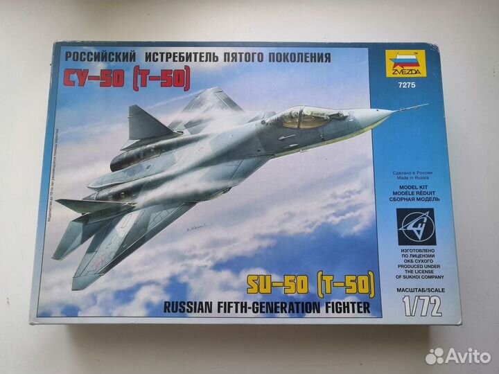 Сборные модели Academy, Italeri, Звезда, Revell