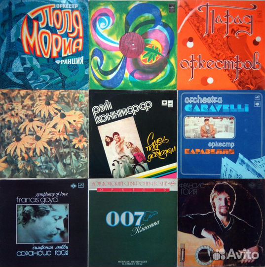 Гойя, Мориа, Коннифф, Каравелли, Парад оркестров