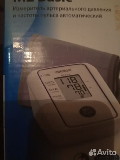 Тонометр автоматический omron