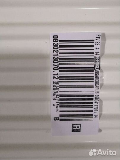 Радиатор kermi 22 новый