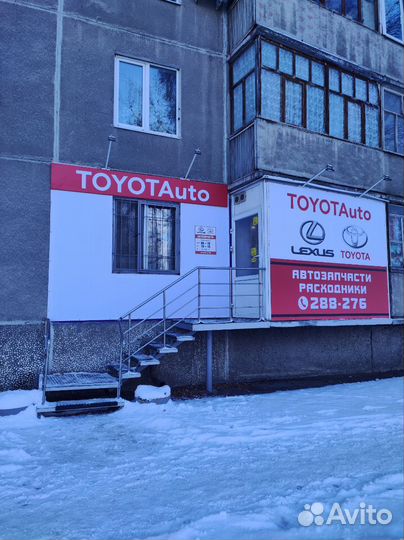 Масло моторное Toyota 5w30 PFE 5л