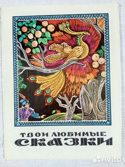 Наборы открыток СССР