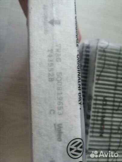 Салонный угольный фильтр Vag