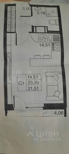 Квартира-студия, 21,5 м², 17/21 эт.