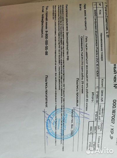 Видеокамера