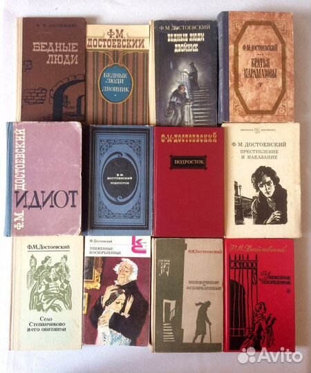 Русская классическая литература