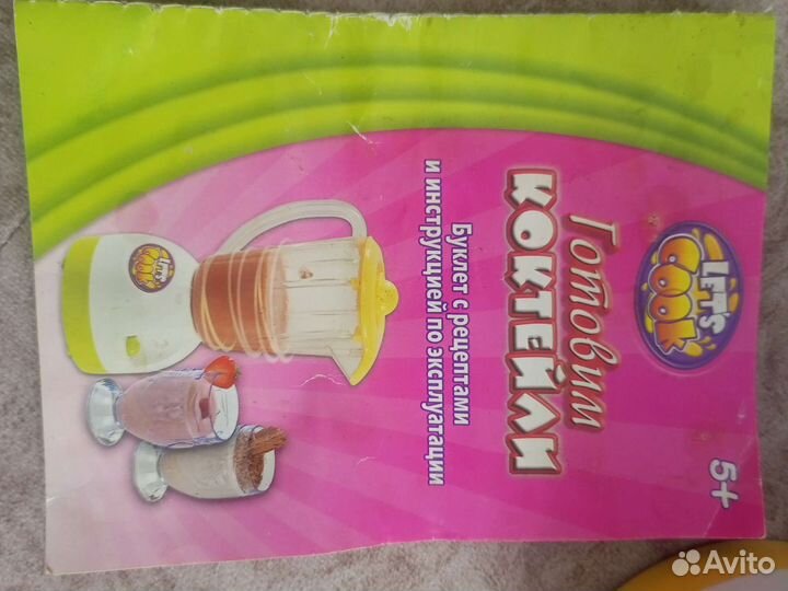 Шейкер для коктейлей