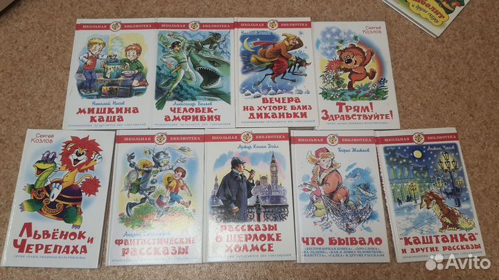 Детские книги