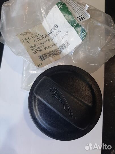 Крышка бензобака Jaguar XJ