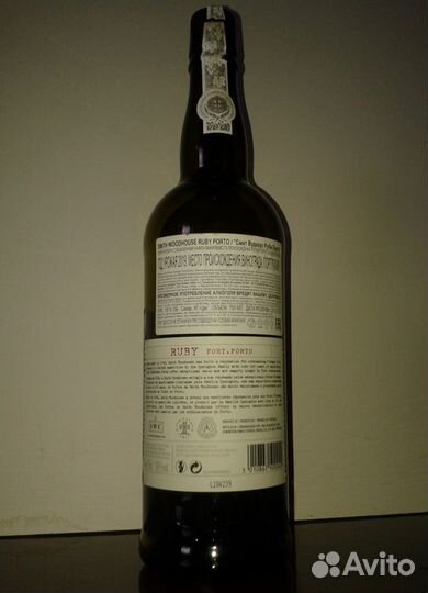 Бутылки пустые коллекционные - 4 шт