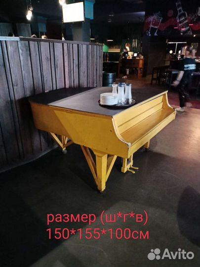 Рояль
