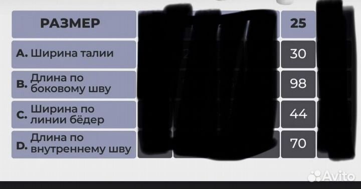 Джинсы теплые для девочки 158