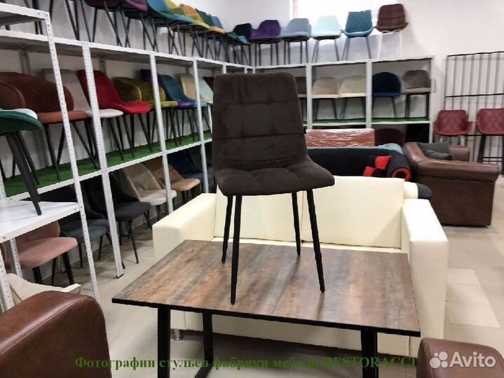 Стул для кафе и ресторанов / Любой дизайн и цвет