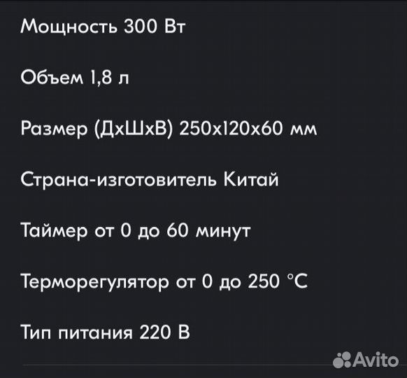 Сухожаровой шкаф