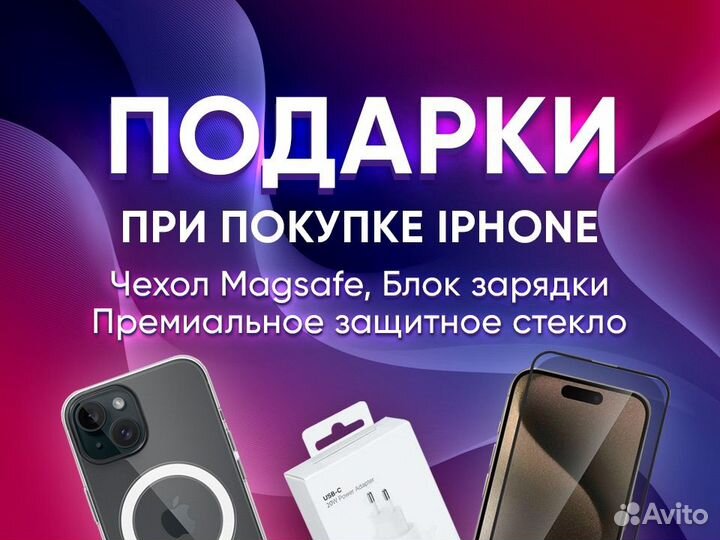 iPhone 12 Pro, 256 ГБ