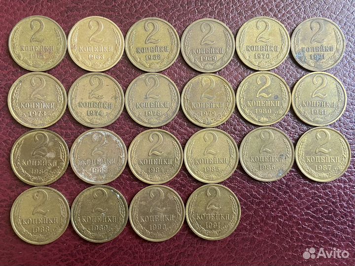 1,2,3,5,10,15,20,50 копеек СССР (погодовка 61-91г)