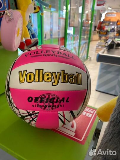 Мячи баскетбольные,волебольные