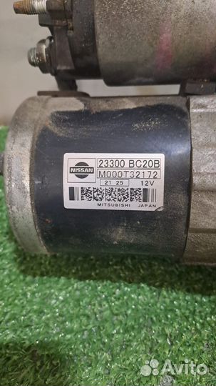 Стартер Nissan Juke f15 2012г