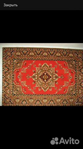 Ковёр 2*3