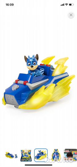 Машинка Щенячий патруль Мега щенки 2 с Гончиком